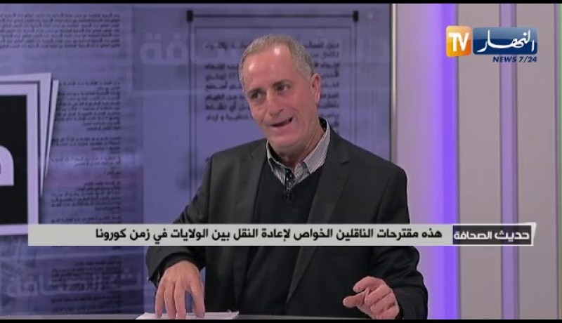 النقل ممنوع بين الولايات..البديل في “الكلوندستان” لكن بسعر مضاعف!