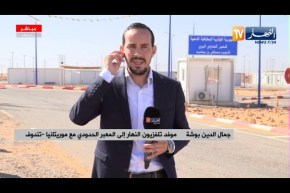 موفد النهار إلى المعبر الحدودي مع موريتانيا:”الأجواء جد عادية وهناك تسهيلات من أجل تأمين الطريق “