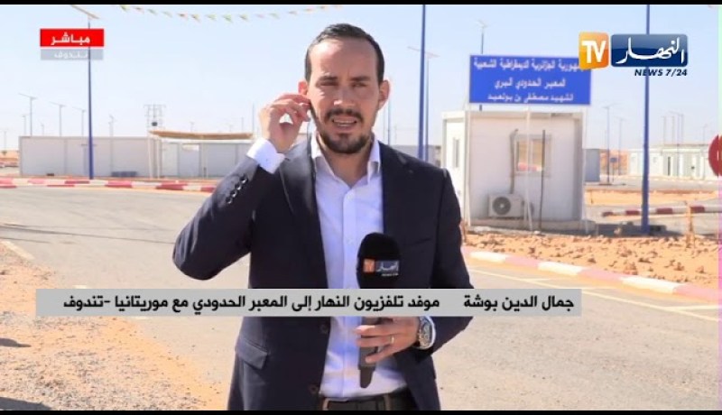 موفد النهار إلى المعبر الحدودي مع موريتانيا:”الأجواء جد عادية وهناك تسهيلات من أجل تأمين الطريق “