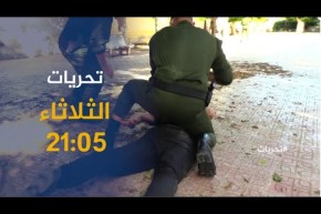 تحريات: قضية تزويـــ.ر فريدة من نوعها..ترقبوها