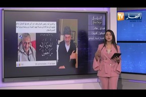 النهار ترندينغ: في مشهد مؤثر.. هكذا ودع أبناء عنابة إمام مسجد دار الهجرة الشيخ سليم بن محمد