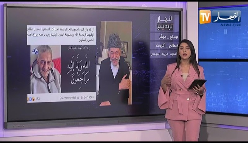 النهار ترندينغ: في مشهد مؤثر.. هكذا ودع أبناء عنابة إمام مسجد دار الهجرة الشيخ سليم بن محمد