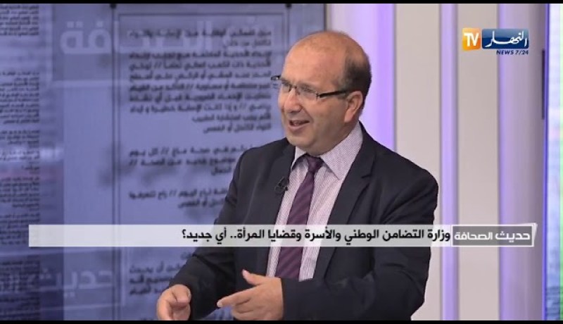 وزارة التضامن الوطني والأسرة وقضايا المرأة..أي جديد؟