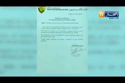 أنيس بن حمادي يعلن استقالته رسميا من رئاسة أهلي برج بوعريريج