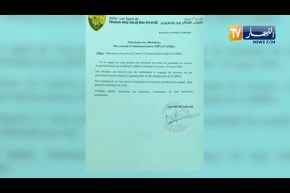 أنيس بن حمادي يعلن استقالته رسميا من رئاسة أهلي برج بوعريريج