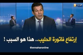 وزير التجارة جلاب: هذا هو سبب إرتفاع فاتورة الحليب