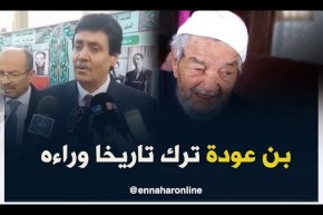 وزير المجاهدين…”مصطفى بن عودة” رحل و ترك تاريخا وراءه