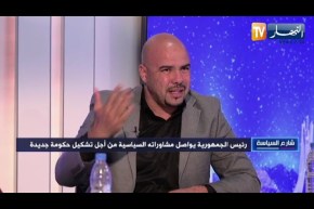 إسماعيل علالي: البرلمان في تحدي لإتقاذ أو تدمير الحياة السياسة في الجزائر إلى ما لا نهاية