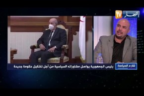 إسماعيل علالي: المرحلة الحالية تتطلب حكومة سياسية تعطي إشارات مطمئنة للشعب أن هناك تغيير