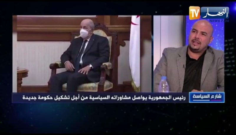 إسماعيل علالي: المرحلة الحالية تتطلب حكومة سياسية تعطي إشارات مطمئنة للشعب أن هناك تغيير