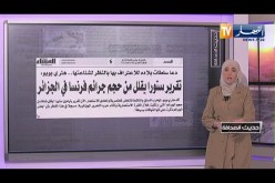 حديث الصحافة: جراد يتلقى اللقاح .. وتصنيع “سبوتنيك” في الجزائر