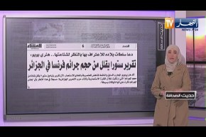 حديث الصحافة: جراد يتلقى اللقاح .. وتصنيع “سبوتنيك” في الجزائر
