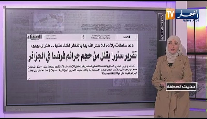 حديث الصحافة: جراد يتلقى اللقاح .. وتصنيع “سبوتنيك” في الجزائر