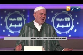 الشباب يغرق في بحر المـــ.خدرات..والمجتمع يدفع الثمن