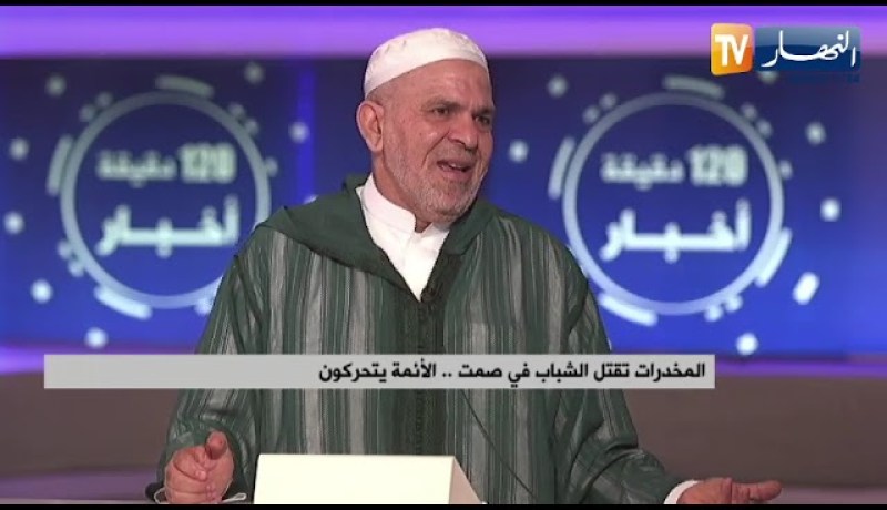 الشباب يغرق في بحر المـــ.خدرات..والمجتمع يدفع الثمن