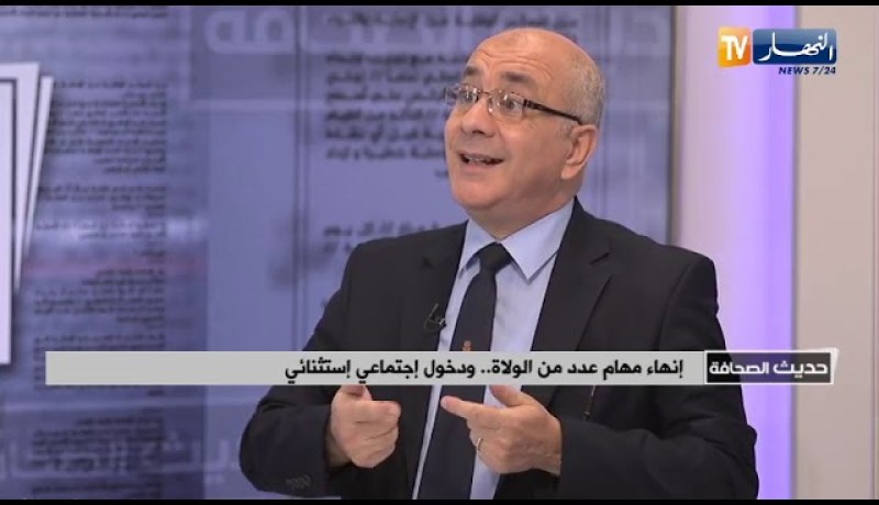 ضيف حديث الصحافة : إنهاء عدد من الولاة .. ودخول إجتماعي إستثنائي