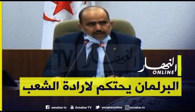 شنين: هناك مؤسسة شرعية جديدة جاءت بعد الحراك وهي مؤسسة رئاسة الجمهورية