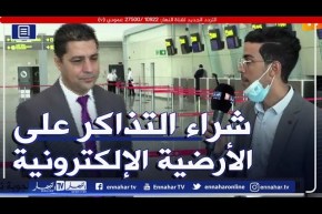 الجوية الجزائرية: بيع أكثر من 6420 تذكرة رحلة إياب..وهذا سبب غلق بعض الوكلات في الخارج