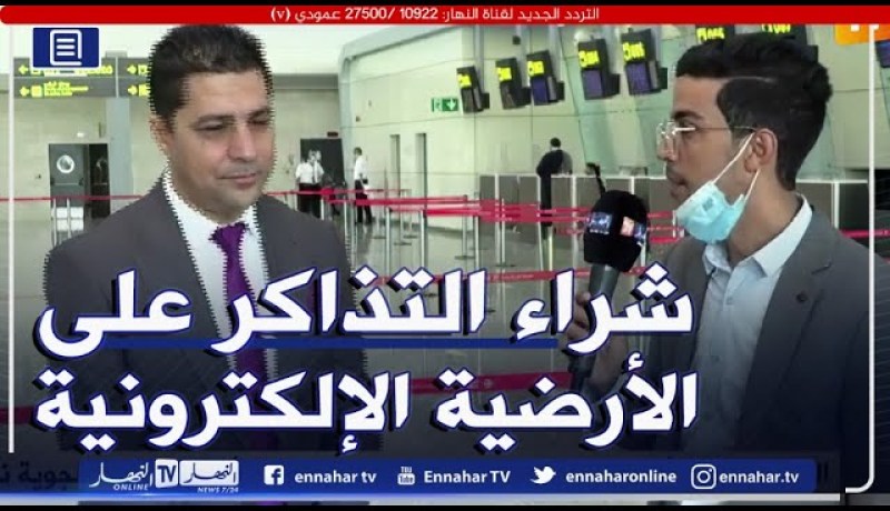 الجوية الجزائرية: بيع أكثر من 6420 تذكرة رحلة إياب..وهذا سبب غلق بعض الوكلات في الخارج