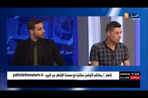 “مولود خالص” فنّان في الطابع القبائلي ضيف بلاطو النهار