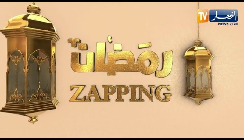 ZAPPINGرمضان:  وداعا  “النوري” .. حزن في الوسط الفني