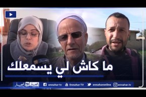 صريح جدا: غليزان.. سكان دوار “المساعدية” و”بلغريب” خارج دائرة التنمية