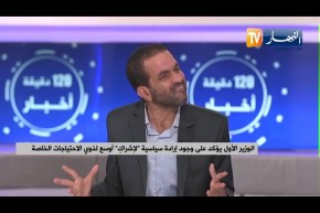 ذوو الهمم .. أثبتوا أنهم شركاء أساسيون في مختلف الميادين والنّشاطات