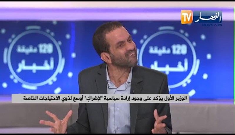 ذوو الهمم .. أثبتوا أنهم شركاء أساسيون في مختلف الميادين والنّشاطات