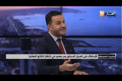 ضيف حديث الصحافة: الإستفتاء على تعديل الدستور يمر بهدوء في إنتظار النتائج النهائية