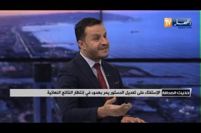 ضيف حديث الصحافة: الإستفتاء على تعديل الدستور يمر بهدوء في إنتظار النتائج النهائية