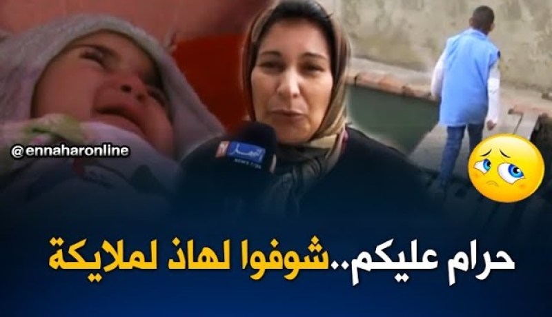 عائلة تقطن بسكن هش يهدد حياتها
