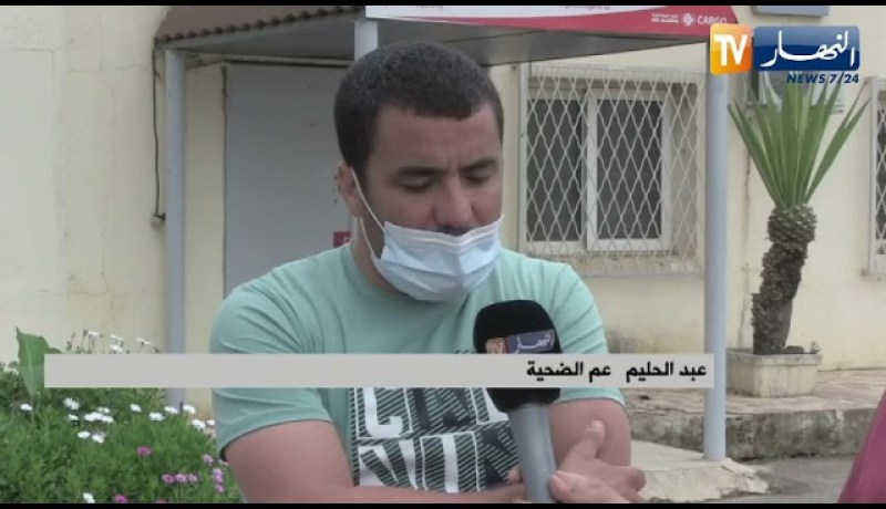 وصول جثمان الطالب إسلام المتوفي بكندا..وعائلته تطالب بجلب حق ابنهم