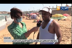 من شاطئ بومو بوهران .. مواطنون يتوافدون على الشواطئ بعد الرفع التدريجي للحجر الصحي