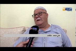 فيروس كورونا يحرم عمي محمد  من أداء مناسك الحج  هذه السنة بعد إنتظار لسنوات