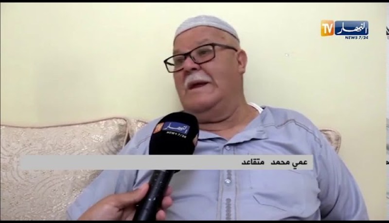 فيروس كورونا يحرم عمي محمد  من أداء مناسك الحج  هذه السنة بعد إنتظار لسنوات