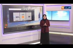 أحوال الطقس / أجواء حارة اليوم على هذه المناطق