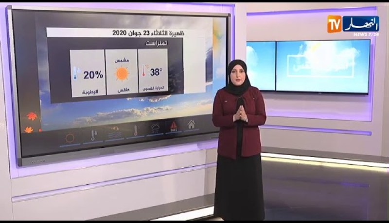 أحوال الطقس / أجواء حارة اليوم على هذه المناطق