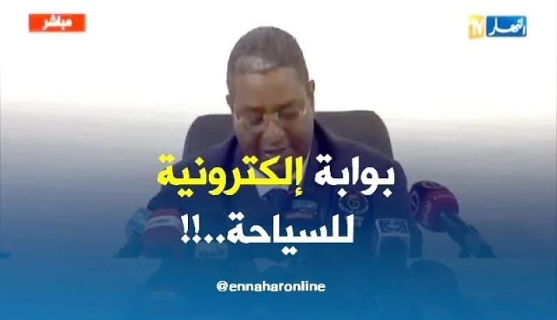 وزير السياحة: “إنطلاق البوابة الإلكترونية الخاصة  بالإستثمار السياحي “