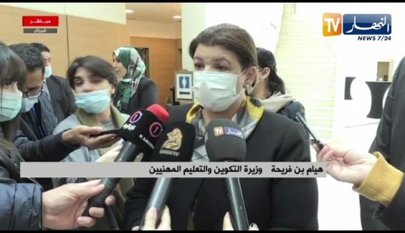 “وزيرة التكوين والتعليم المهنيين : “نريد تعدد المؤسسات صغيرة ومتوسطة ليتكفل الشباب فيها