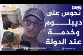 سيدي بلعباس: هكذا يزاول مهدي مهنة الكهرباء المعماري رغم الصعاب