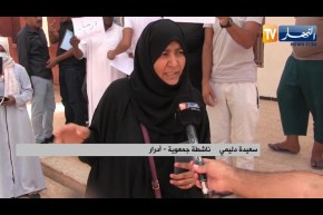 أدرار:  مواطنون وفعليات من المجتمع المدني يطالبون بتحسين الخدمات الصحية