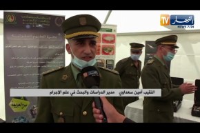 تعليم عالي: حملة تحسيسية لمكافحـ.ـة المخـ.ـدرات بالوسط الجامعي