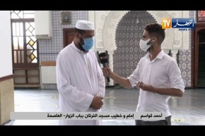 من مسجد الفرقان بباب الزوار:  آخر الترتيبات لإستقبال المصلين وفق شروط وقائية خاصة