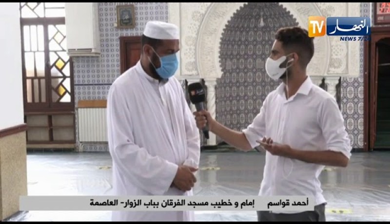 من مسجد الفرقان بباب الزوار:  آخر الترتيبات لإستقبال المصلين وفق شروط وقائية خاصة