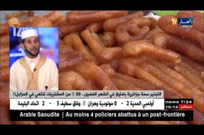 جزائريون يشدون الحزام تحضيرا للشهر الكريم..مارأي الشارع؟