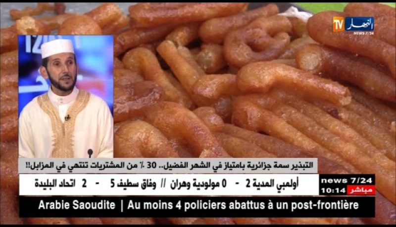 جزائريون يشدون الحزام تحضيرا للشهر الكريم..مارأي الشارع؟