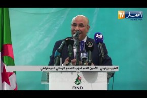 تشريعيات جوان: الأمين العام للأرندي ينشط تجمعا شعبيا بالعاصمة