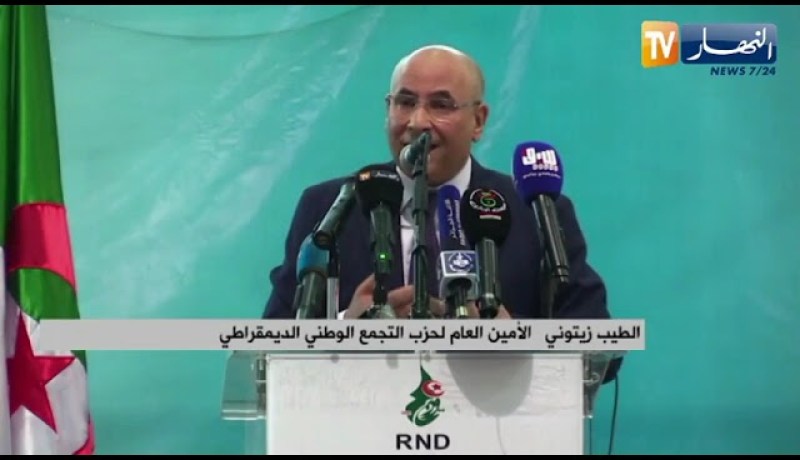 تشريعيات جوان: الأمين العام للأرندي ينشط تجمعا شعبيا بالعاصمة