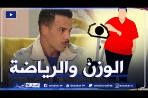 ثبات الوزن عند الرياضيين