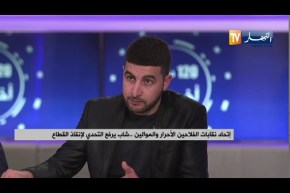 نقابات الفلاحين الأحرار والموالين .. هيكلة جديدة لمرافقة الفلاح